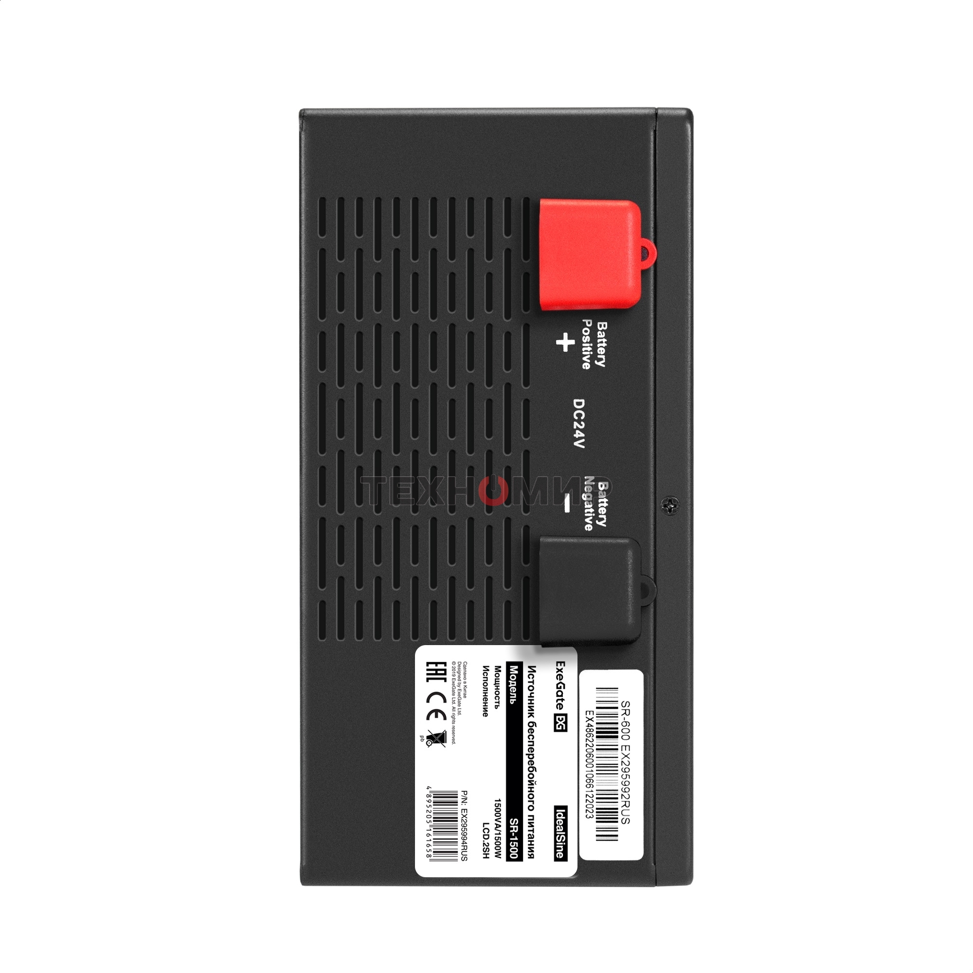 Комплект Источник бесперебойного питания EX295994RUS + батарея 120Aч EX282988RUS 2шт (инвертор, синус, для котла, PF=1, настенный) ExeGate IdealSine SR-1500.LCD.2SH  <1500VA/1500W, чистая синусоида, цветной LCD-дисплей, 2*Schuko, крепление настенное, черн