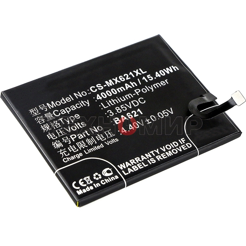 Аккумулятор CameronSino CS-MX621XL BA621 для MeiZu M5 Note 5 3.85V, 4000mAh, 15.40Wh