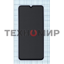 Защитное стекло Privacy 