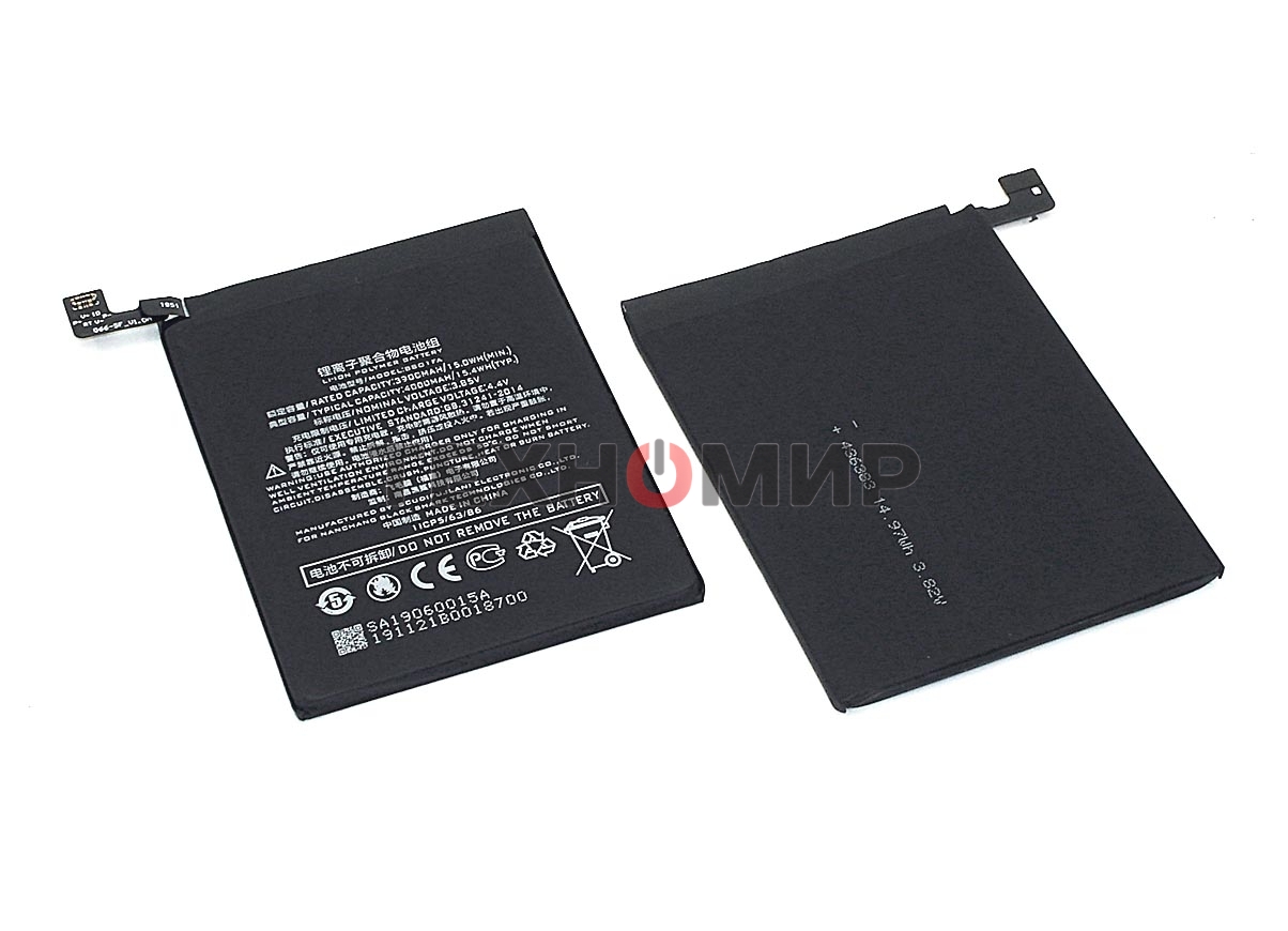 Аккумуляторная батарея BS01FA для Xiaomi Black Shark, Xiaomi Black Shark Helo