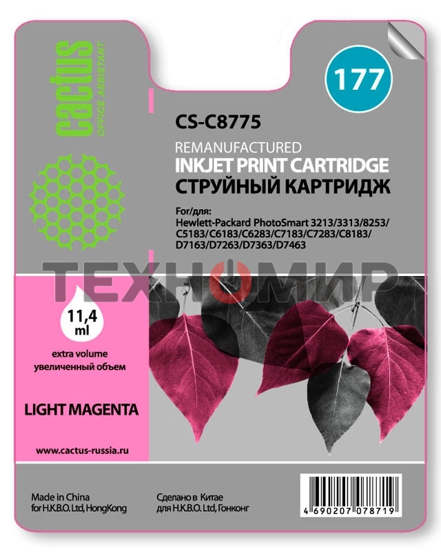 Картридж струйный Cactus CS-C8775 №177 светло-пурпурный (11.4 мл) для HP PS 3213/3313/8253/C5183/C6183/C6283/C7183/C7283/C8183/D7163/D7263/D7363/D7463