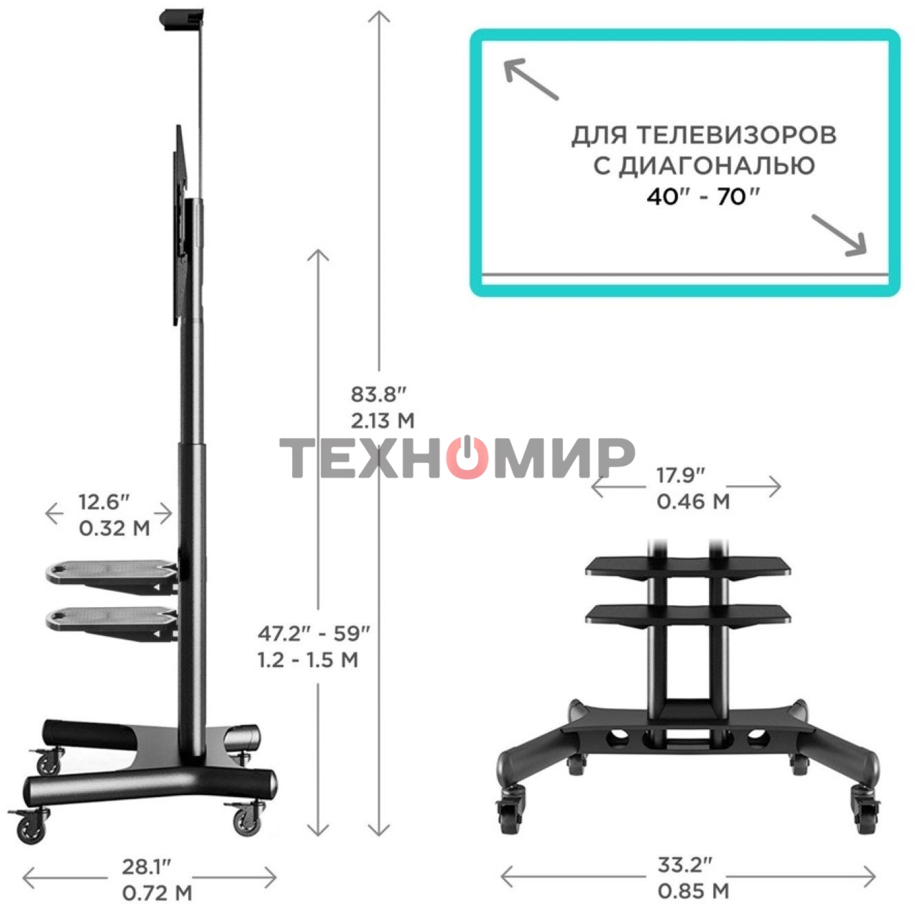 Стойка для телевизора с кронштейном ONKRON TS1552 40