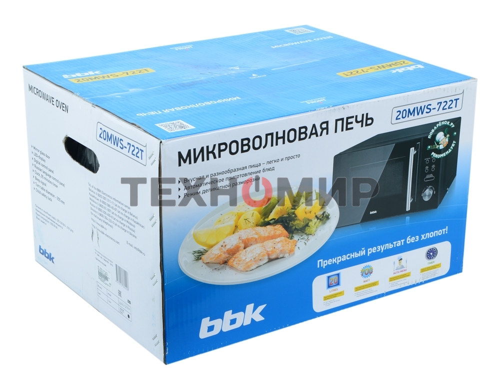 Микроволновая печь BBK 20MWS-722T/B-M/RU черный, 20 л, 700 Вт, переключатели - тактовый/сенсор