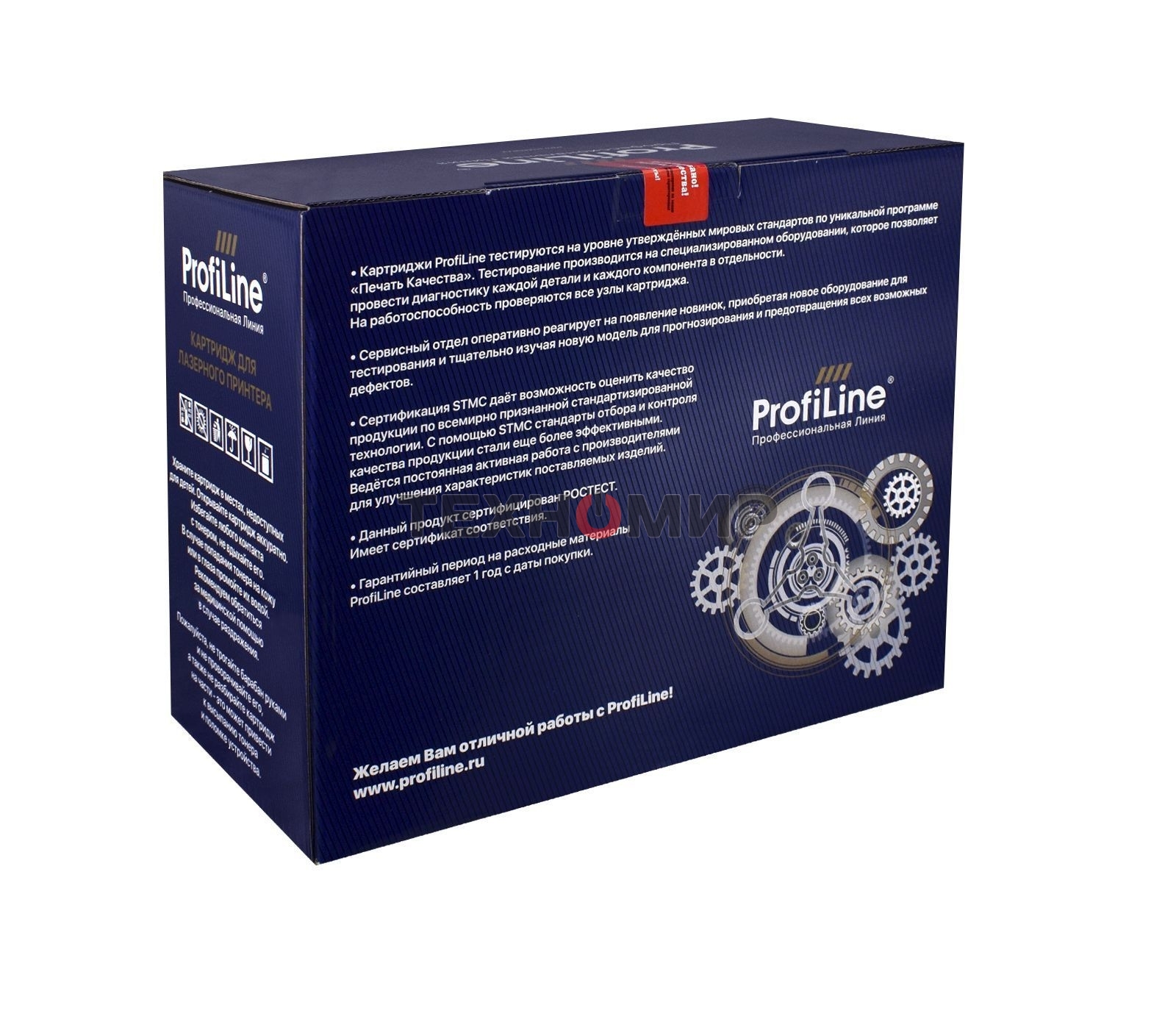 Драм-картридж ProfiLine PL-DR-3300 для Brother HL-54xx/6180DW/DCP-8110DN/8250DN/MFC-8520DN/8950DW 30000 копий