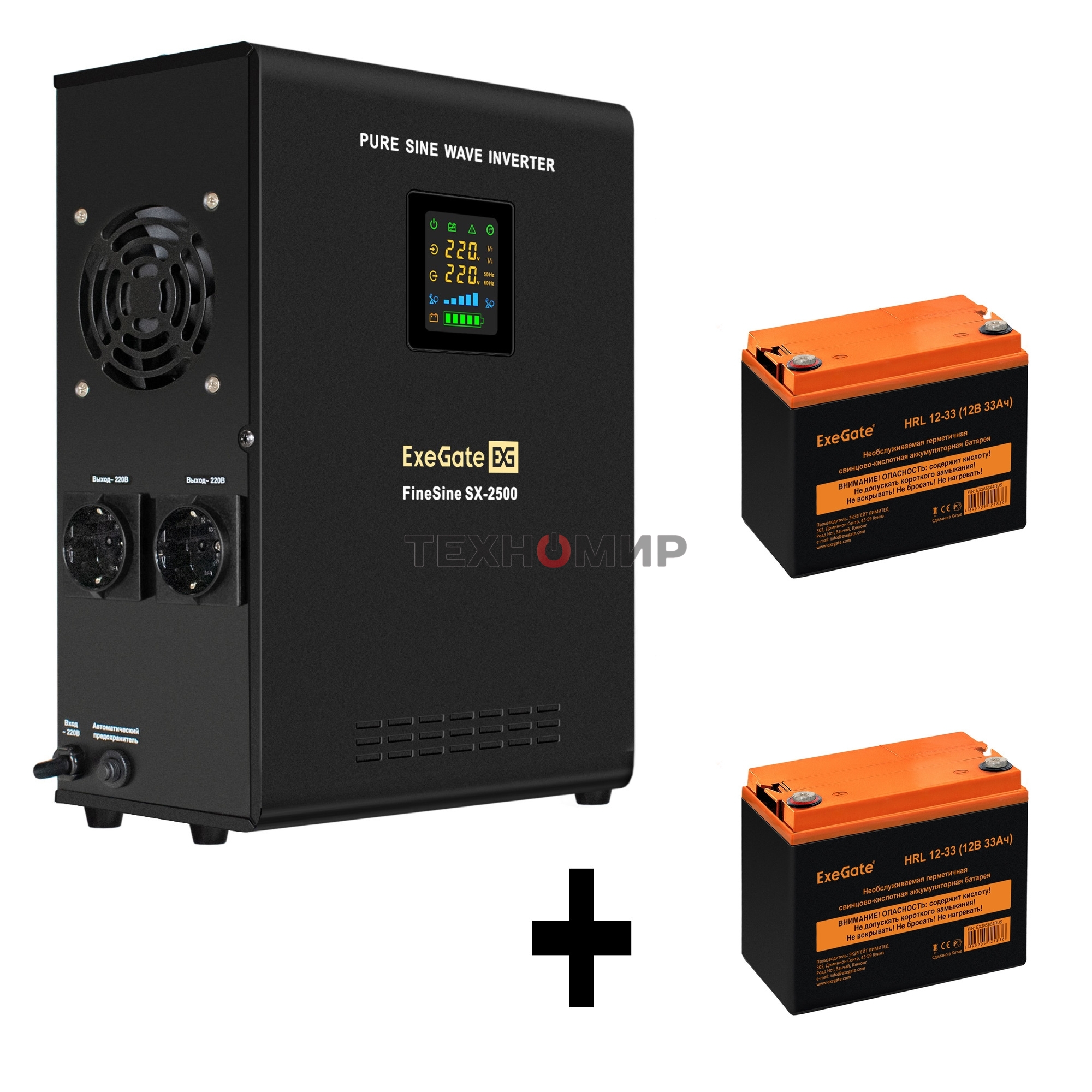 Комплект Источник бесперебойного питания EX296002RUS + батарея 33Aч EX285664RUS 2шт (инвертор, синус, для котла, настенный) ExeGate FineSine SX-2500.LCD.AVR.2SH <2500VA/1800W, чистая синусоида, цветной LCD-дисплей, AVR, 2*Schuko, линейно-интерактивный, кр