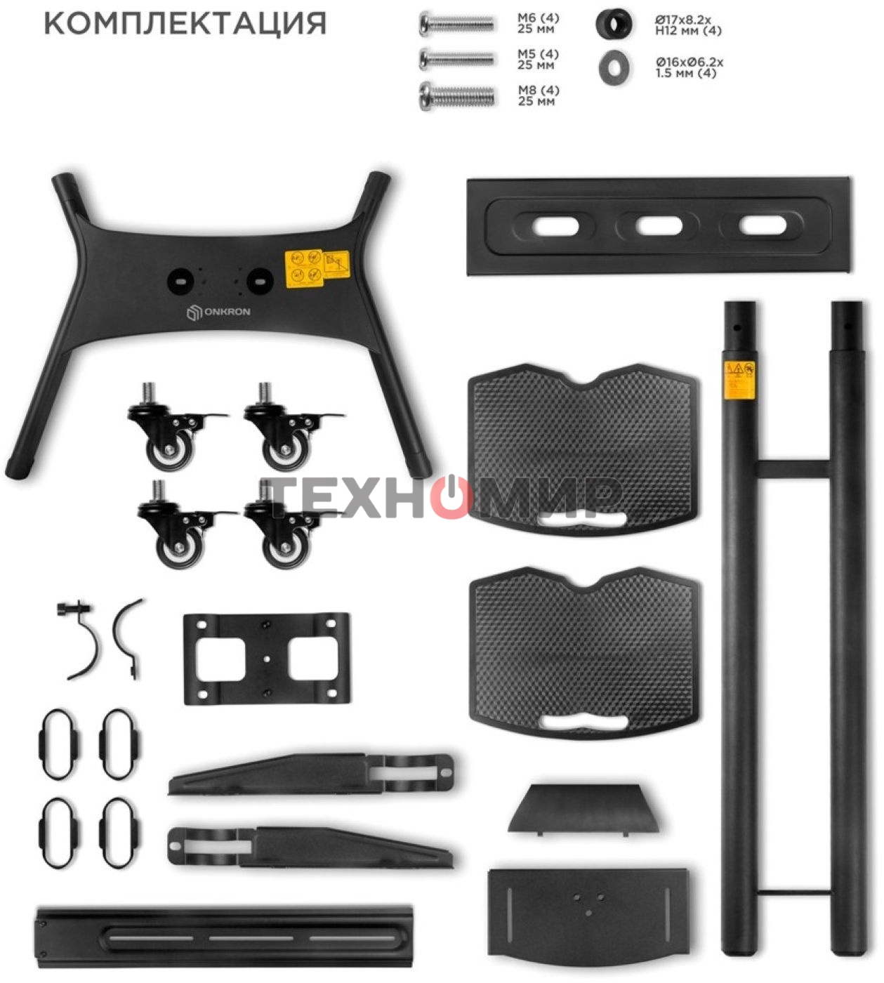 Стойка для телевизора с кронштейном ONKRON TS1552 40