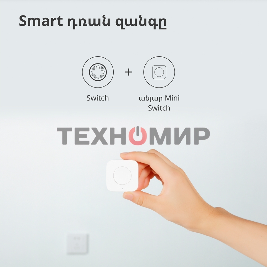 Центр управления умным домом Aqara HUB M1S GEN 2 EU VERSION