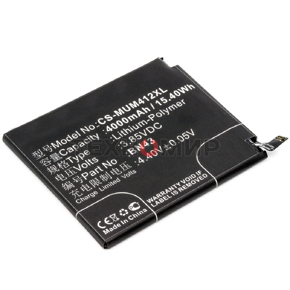 Аккумулятор CameronSino CS-MUM412XL BN43 для Xiaomi Redmi Note 4X (Ch.Version) 3.85V, 4000mAh, 15.40Wh
