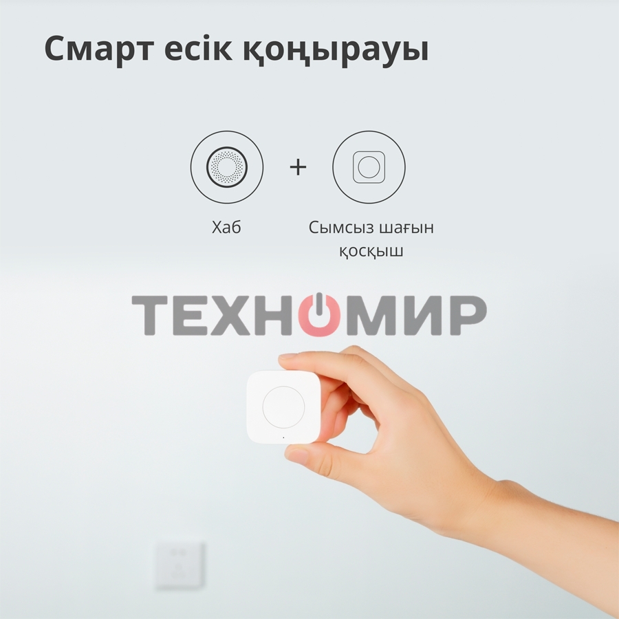 Центр управления умным домом Aqara HUB M1S GEN 2 EU VERSION
