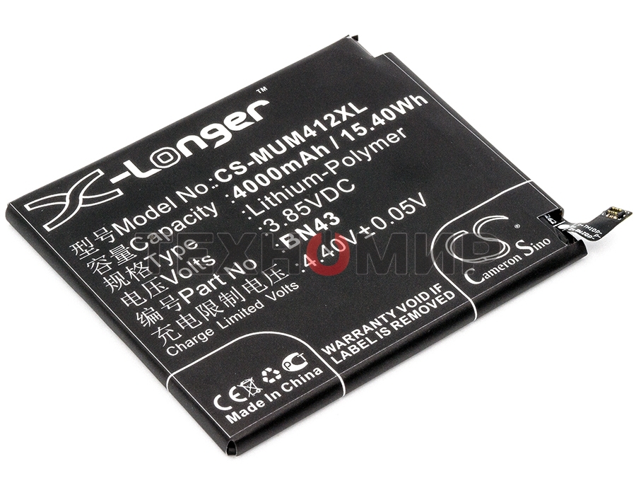 Аккумулятор CameronSino CS-MUM412XL BN43 для Xiaomi Redmi Note 4X (Ch.Version) 3.85V, 4000mAh, 15.40Wh