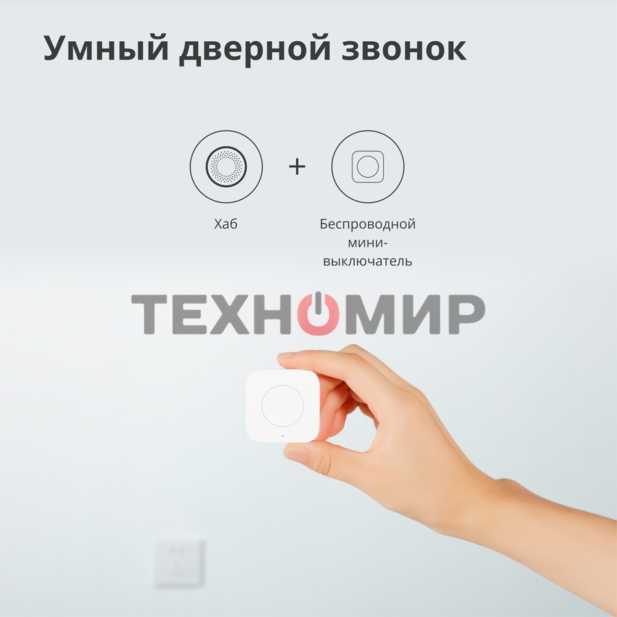 Центр управления умным домом Aqara HUB M1S GEN 2 EU VERSION