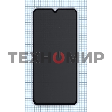 Защитное стекло Privacy 