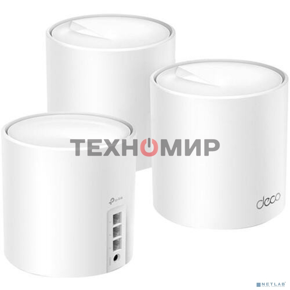 Бесшовный Mesh роутер TP-Link Deco X50(3-Pack) AX3000 10/100/1000BASE-TX (упак.:3шт)