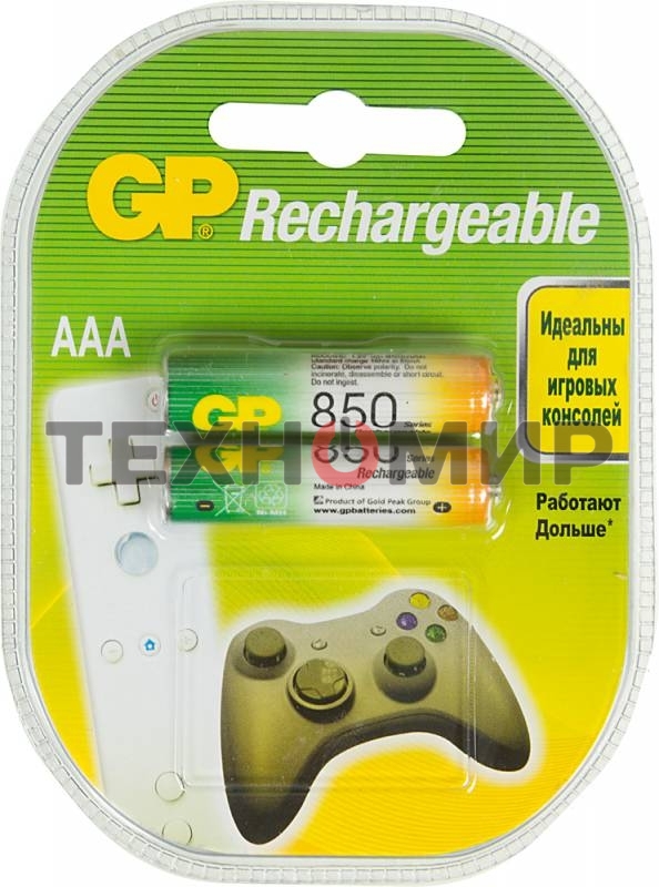 Аккумулятор GP 85AAAHC AAA NiMH 850mAh (2шт)