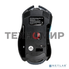 Мышь беспроводная Dialog Gan-Kata MRGK-12UR черный, 1600 dpi, радиоканал, USB, кнопки - 6