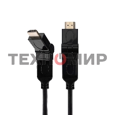 Кабель Rexant HDMI - HDMI с фильтрами, длина 2 метра, угловой 360° (GOLD) (PVC пакет)