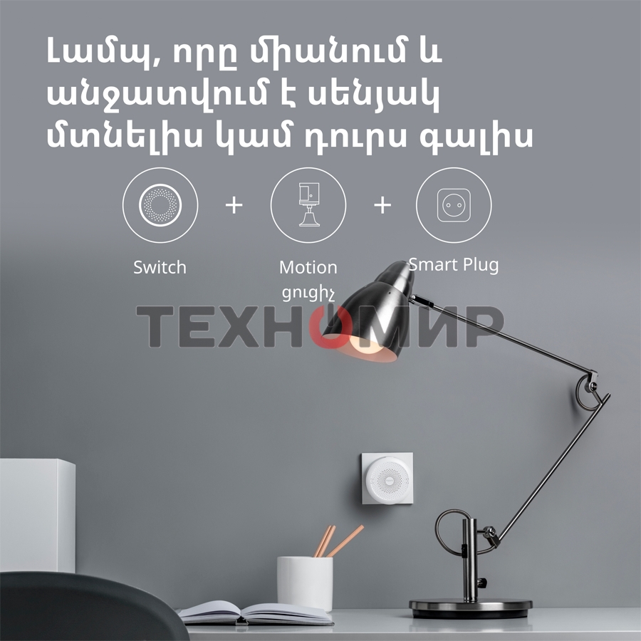 Центр управления умным домом Aqara HUB M1S GEN 2 EU VERSION