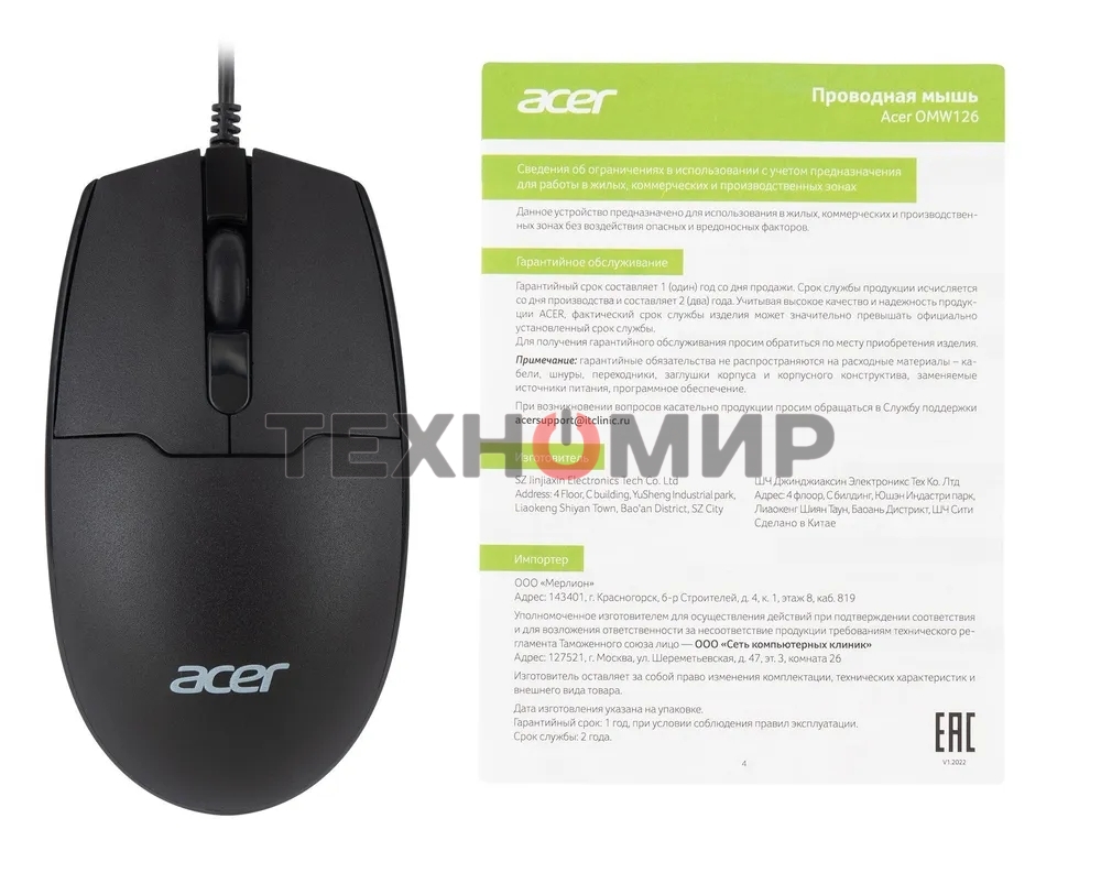 Мышь проводная Acer OMW126 черный, 1200 dpi, USB, кнопки - 3