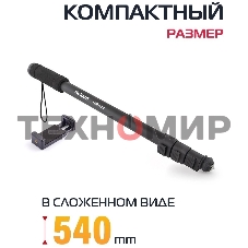 Штатив монопод Rekam RM-170 универсальный черный алюминий (375гр.)