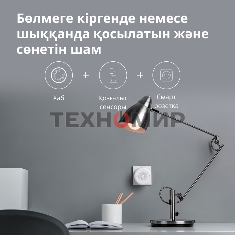 Центр управления умным домом Aqara HUB M1S GEN 2 EU VERSION