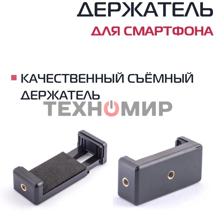 Штатив монопод Rekam RM-170 универсальный черный алюминий (375гр.)