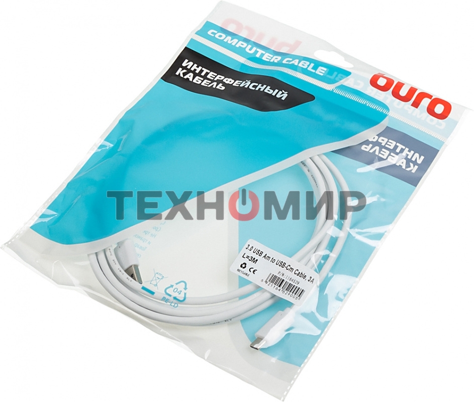 Кабель Buro BHP USB-TPC-3W USB 3.0 A(m) USB Type-C (m) 3м белый