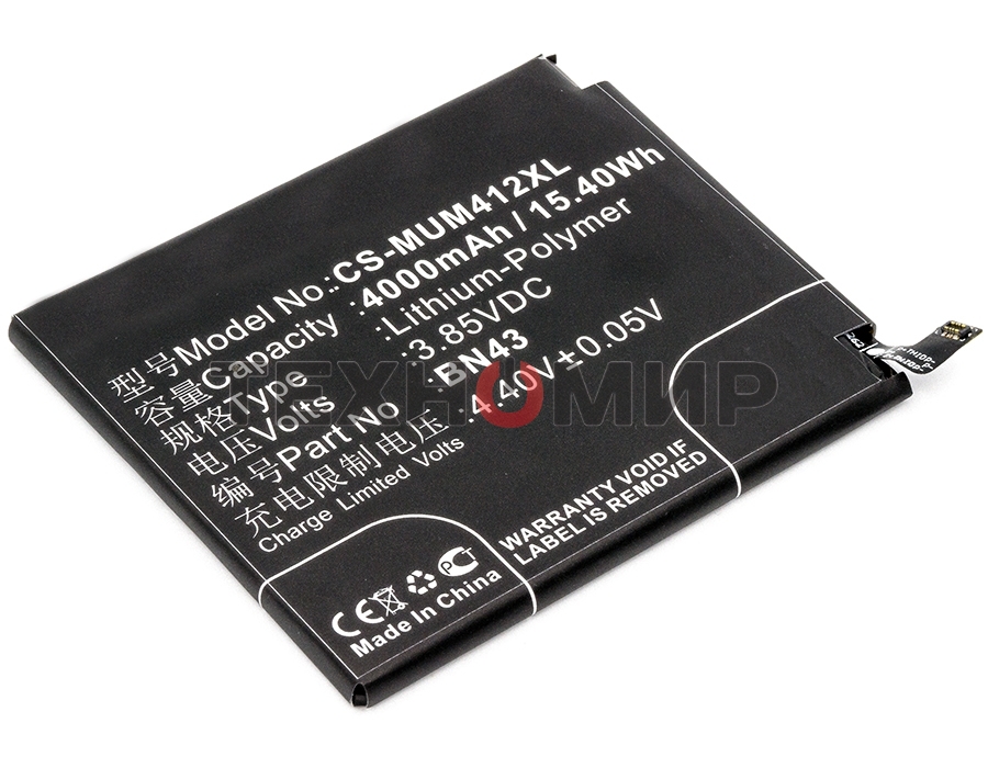 Аккумулятор CameronSino CS-MUM412XL BN43 для Xiaomi Redmi Note 4X (Ch.Version) 3.85V, 4000mAh, 15.40Wh