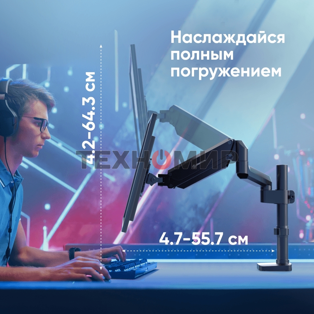 Кронштейн для монитора ONKRON 13