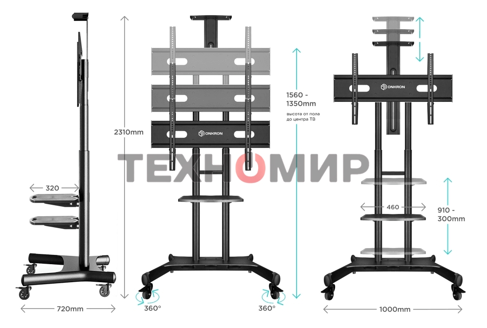 Стойка для телевизора с кронштейном ONKRON TS1881 50