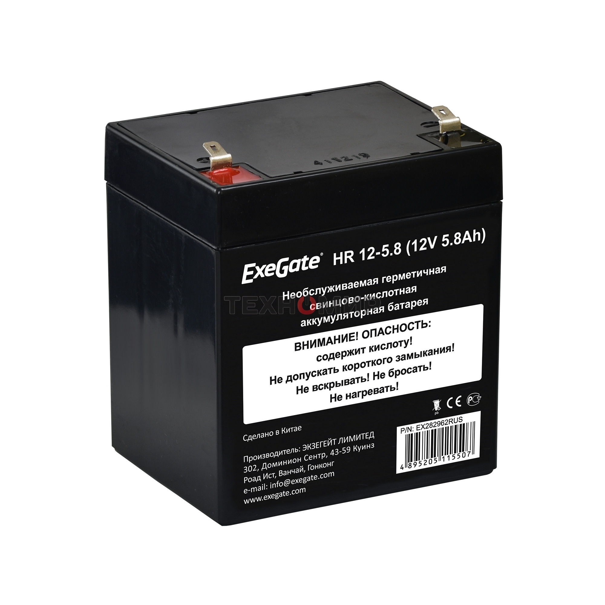 Батарея для ИБП ExeGate HR 12-5.8 (12V 5.8Ah 1223W), клеммы F1