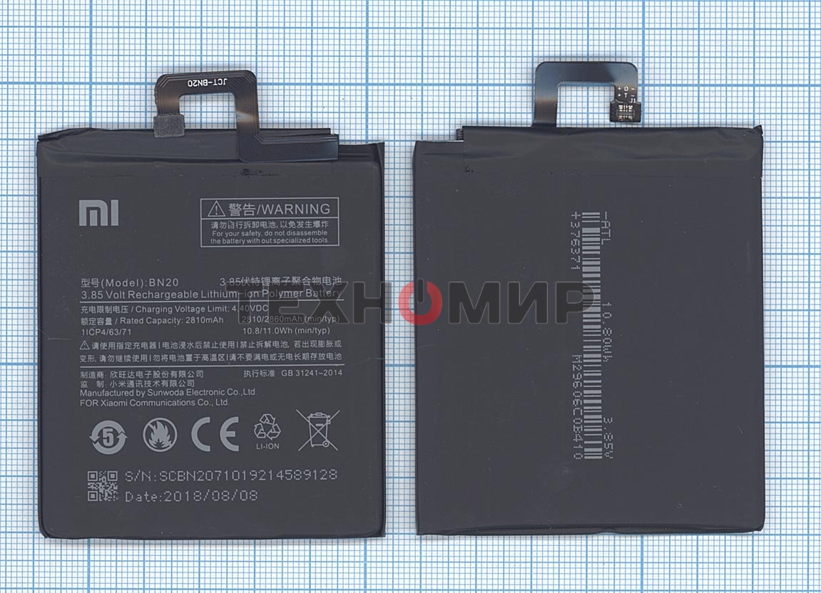 Аккумуляторная батарея BN20 для Xiaomi Meri, Mi 5c 2860mAh 3,85V