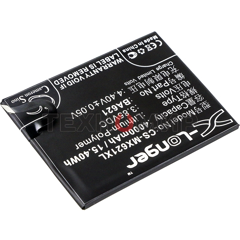 Аккумулятор CameronSino CS-MX621XL BA621 для MeiZu M5 Note 5 3.85V, 4000mAh, 15.40Wh
