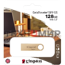 Флешка USB Kingston DataTraveler SE9 G3 (DTSE9G3/128 Gb), 128Gb, USB 3.2 Gen 1, R/W 220/100, золотистый