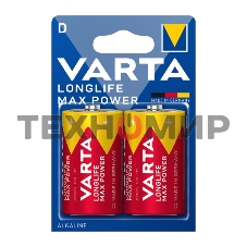 Батарейка VARTA LONGLIFE MAX P. D бл. 2