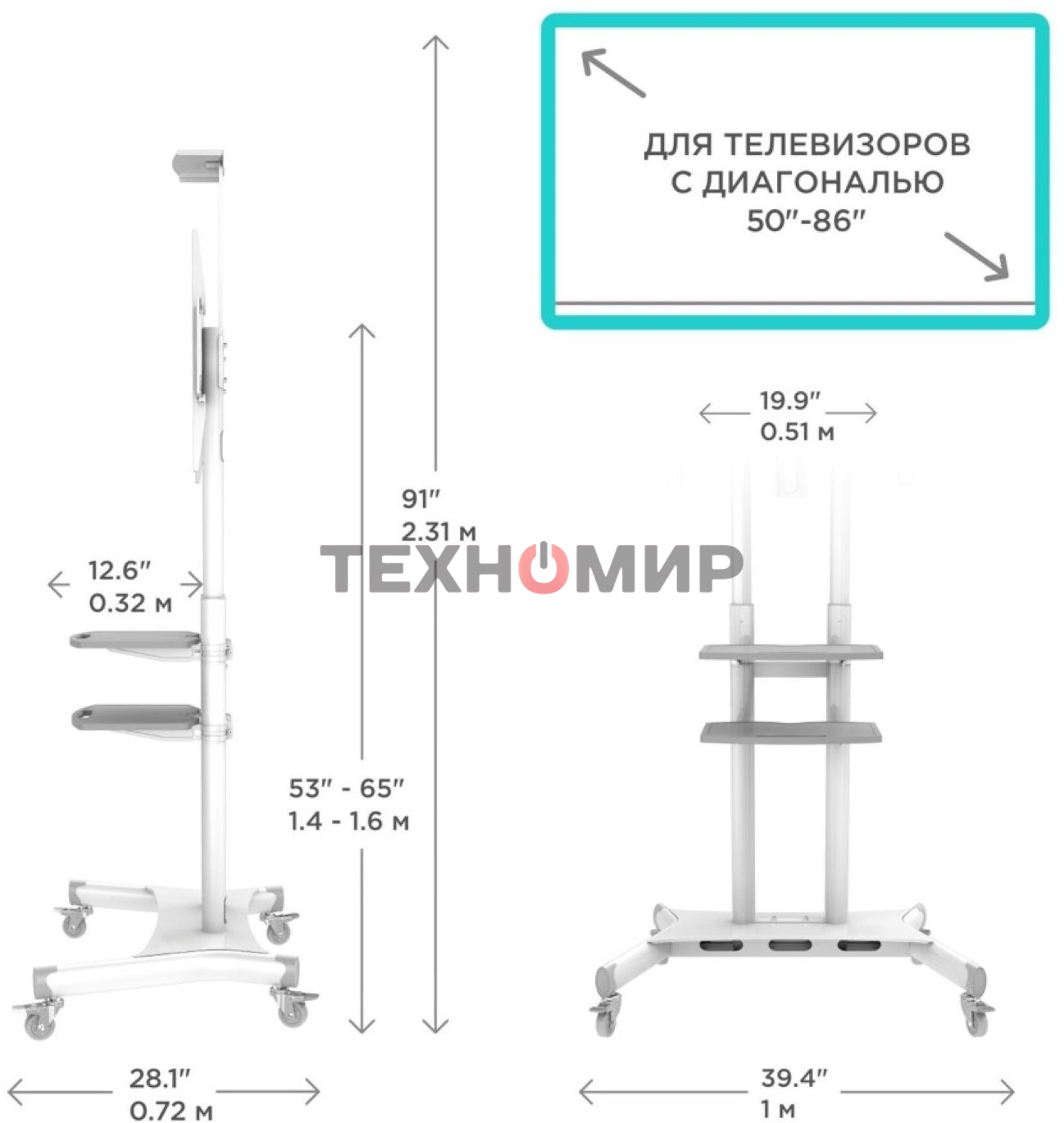 Стойка для телевизора с кронштейном ONKRON TS1881 50