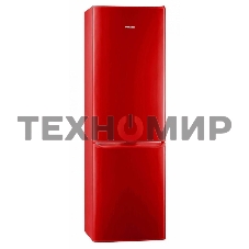 Холодильник Pozis RD-149 рубиновый двухкамерный 240/130 л морозилка снизу, капельная система