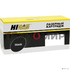 Картридж лазерный Xerox 006R01461 черный для Xerox WC 7120 (22000 стр.)