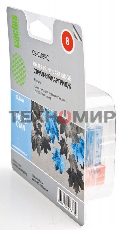 Картридж струйный Cactus CS-CLI8PC голубой (12 мл) для Canon Pixma iP6600/iP6600d/iP6700/iP6700d/MP960/MP970/PRO 9000