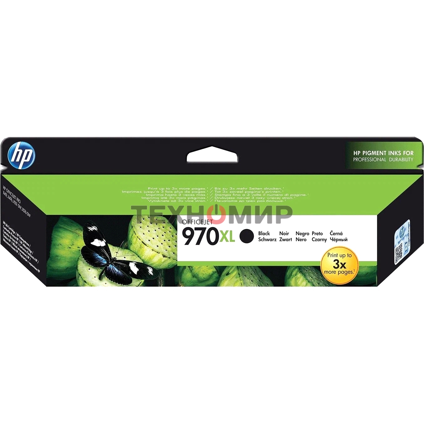 Картридж струйный HP 970 CN625AE черный для HP OJ Pro X476dw/X576dw/X451dw/X551dw (9200 стр.)