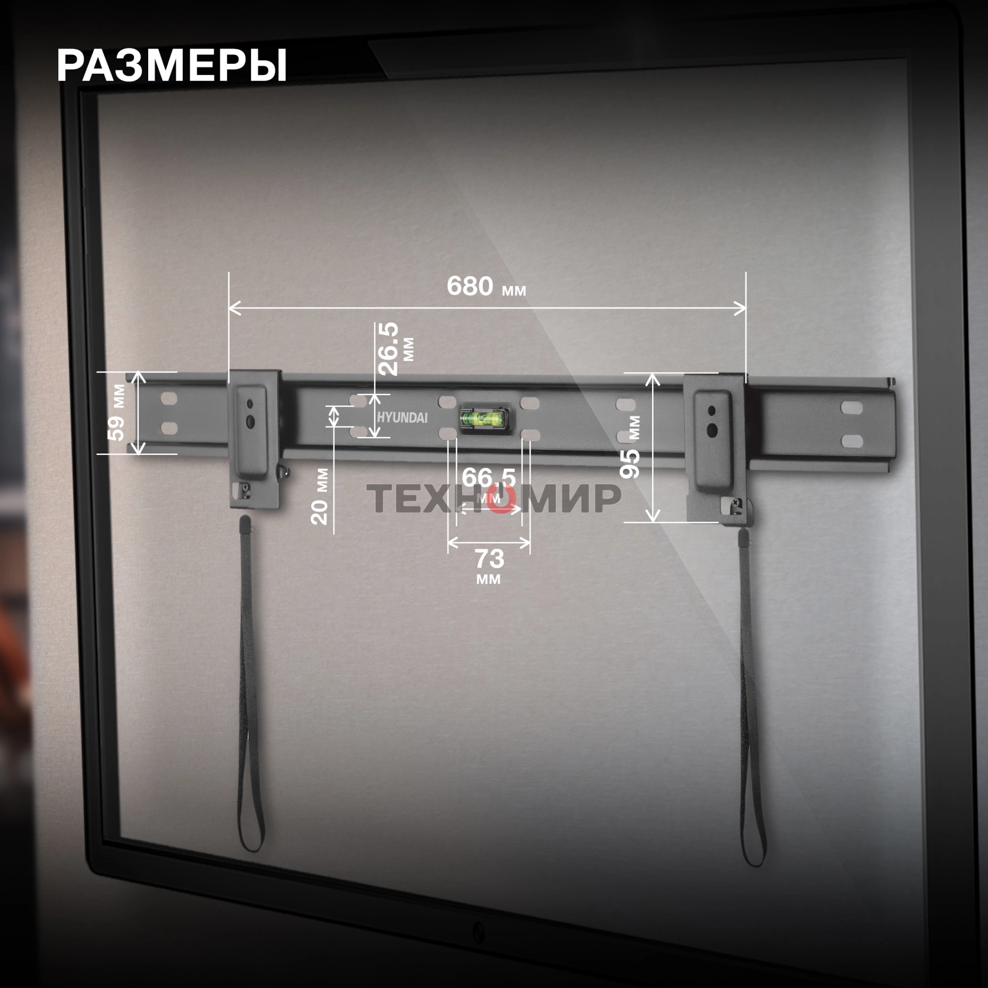 Кронштейн для телевизора Hyundai SL-X2 черный 37