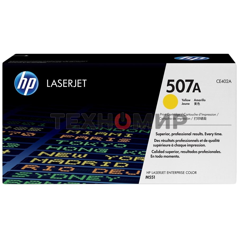 Картридж лазерный HP CE402A желтый CLJ M551 (6000 стр.)