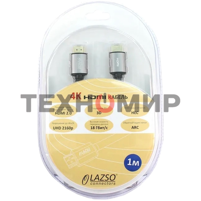 Кабель видео LAZSO WH-111-B HDMI (m)/HDMI (m) 1м. позолоченные контакты черный