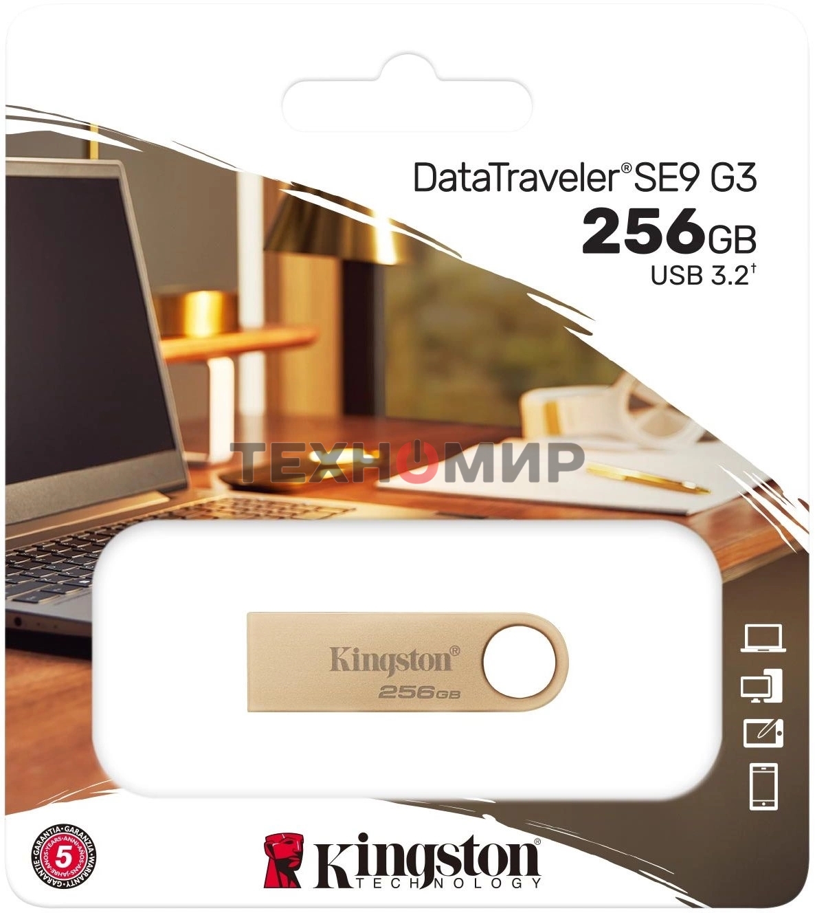 Флешка USB Kingston DataTraveler SE9 G3 (DTSE9G3/256Gb), 256Gb, USB 3.2 Gen 1, R/W 220/100, золотистый
