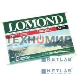 Фотобумага Lomond 0102035 10x15/230г/м2/50л./белый глянцевое для струйной печати
