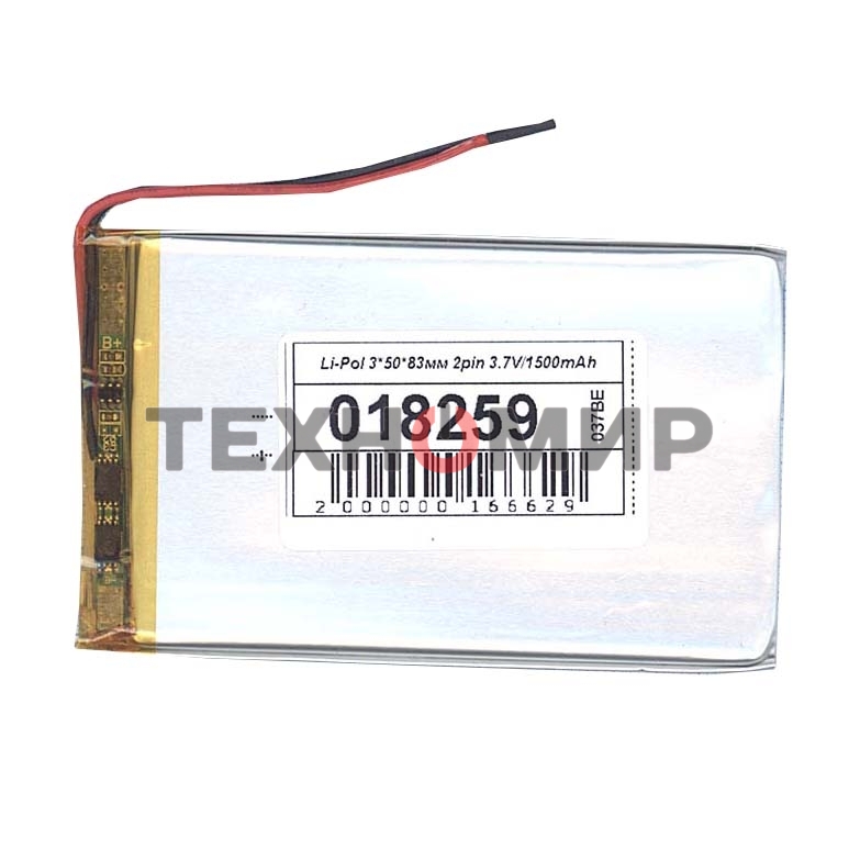 Аккумулятор Li-Pol (батарея) 3*50*83мм 2pin 3.7V/1500mAh