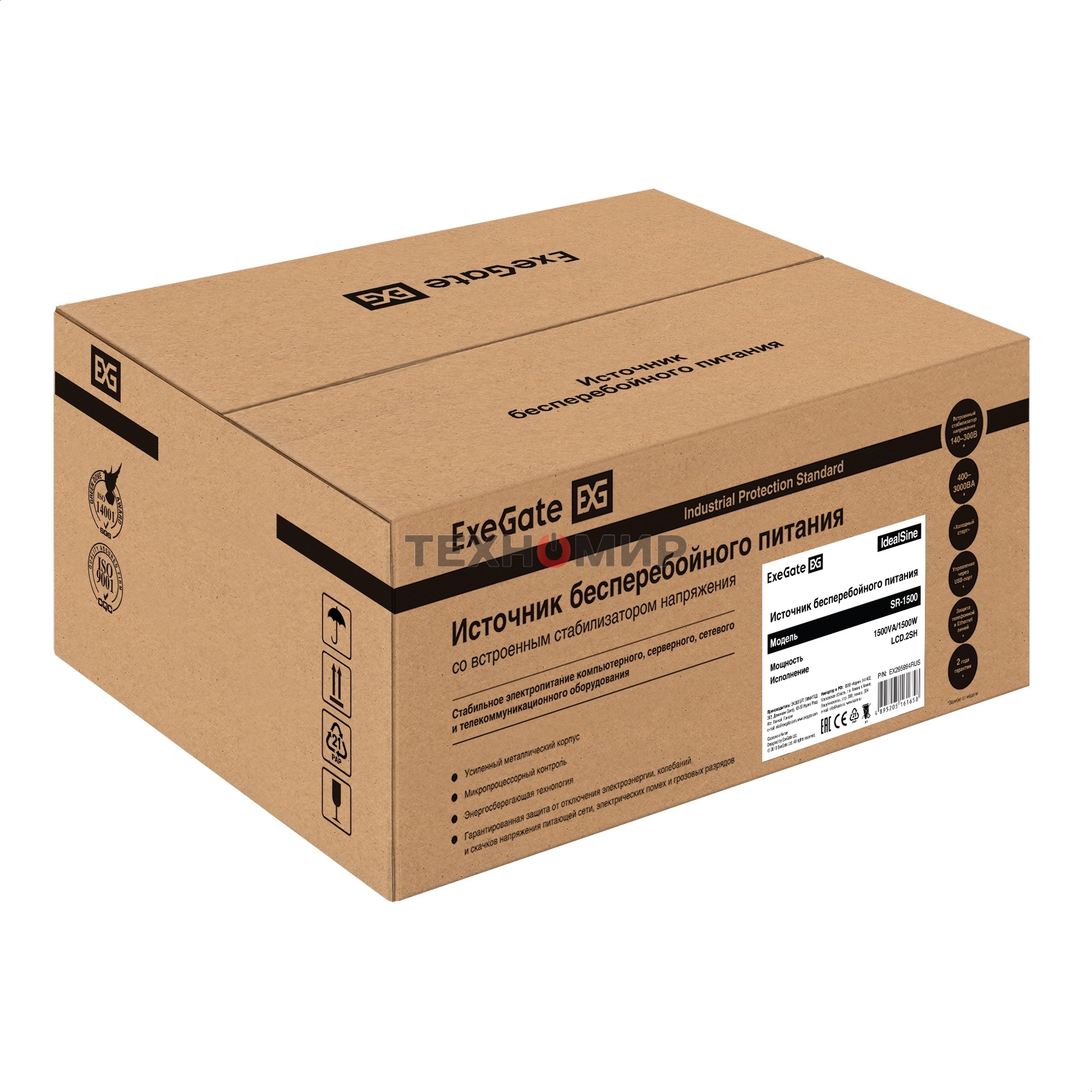 Комплект Источник бесперебойного питания EX295994RUS + батарея 26Aч EX282970RUS 2шт (инвертор, синус, для котла, PF=1, настенный) ExeGate IdealSine SR-1500.LCD.2SH  1500VA/1500W, чистая синусоида, цветной LCD-дисплей, 2*Schuko, крепление настенное, черный