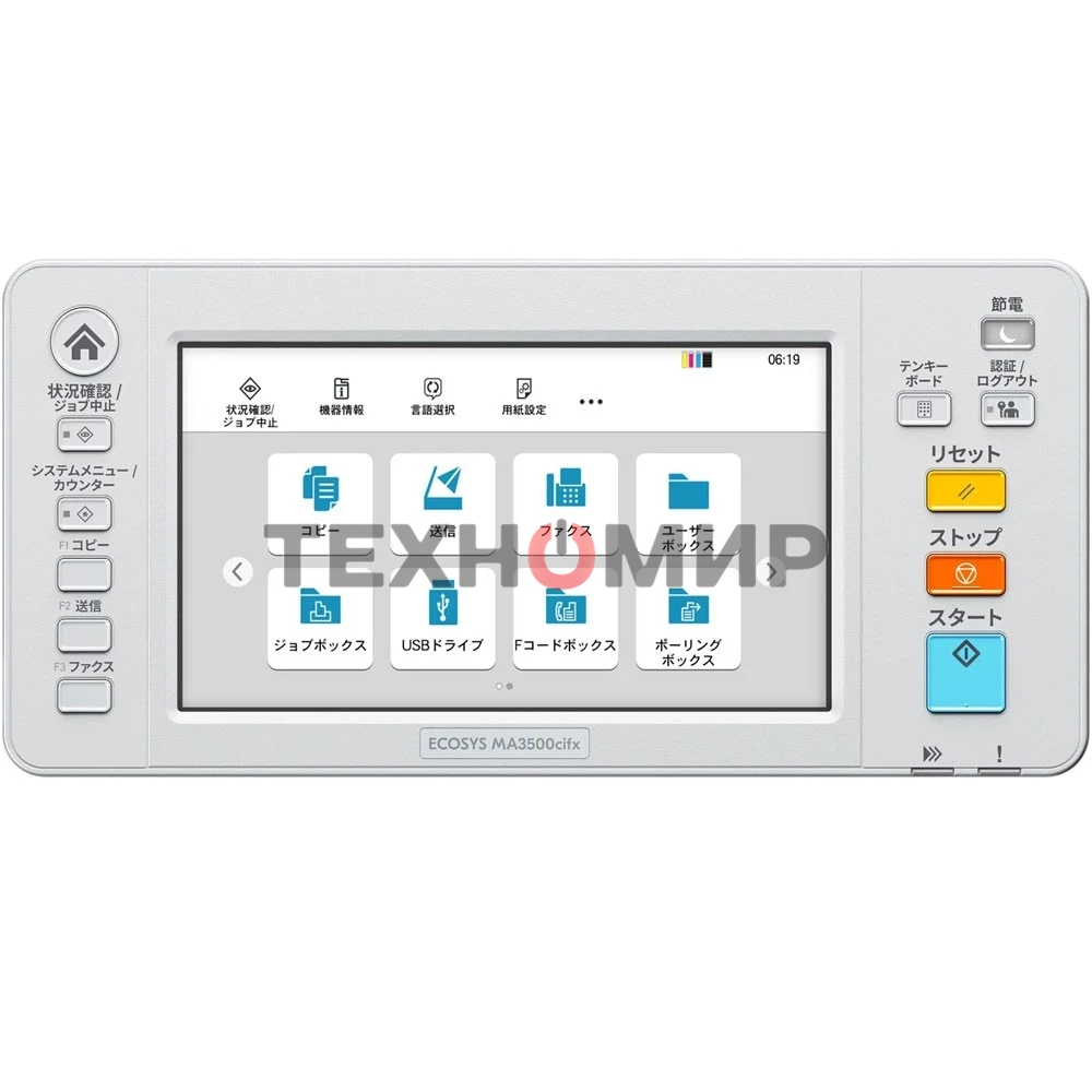 МФУ лазерное Kyocera ECOSYS MA3500cifx (1102Z33NL0), A4, цветной, печ. до 35 стр/мин., скан. до 60 стр/мин. (ч/б) 40 стр/мин. (цвет), 1200 x 1200 dpi (печать) 600x600dpi (скан.), USB, RJ-45, Air Print, Mopria