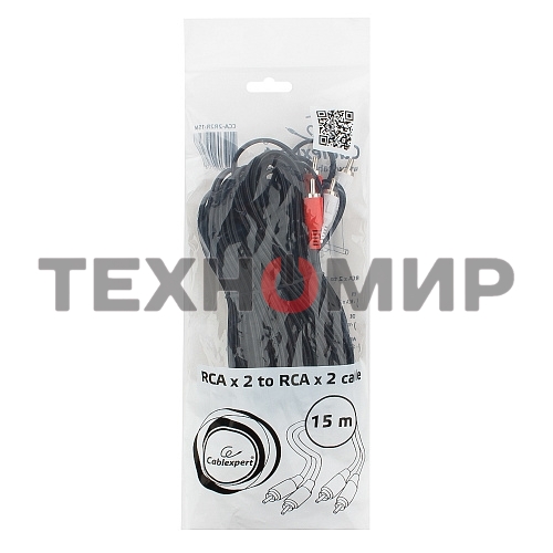 Кабель аудио Cablexpert CCA-2R2R-15M, 2xRCA - 2xRCA, 15м