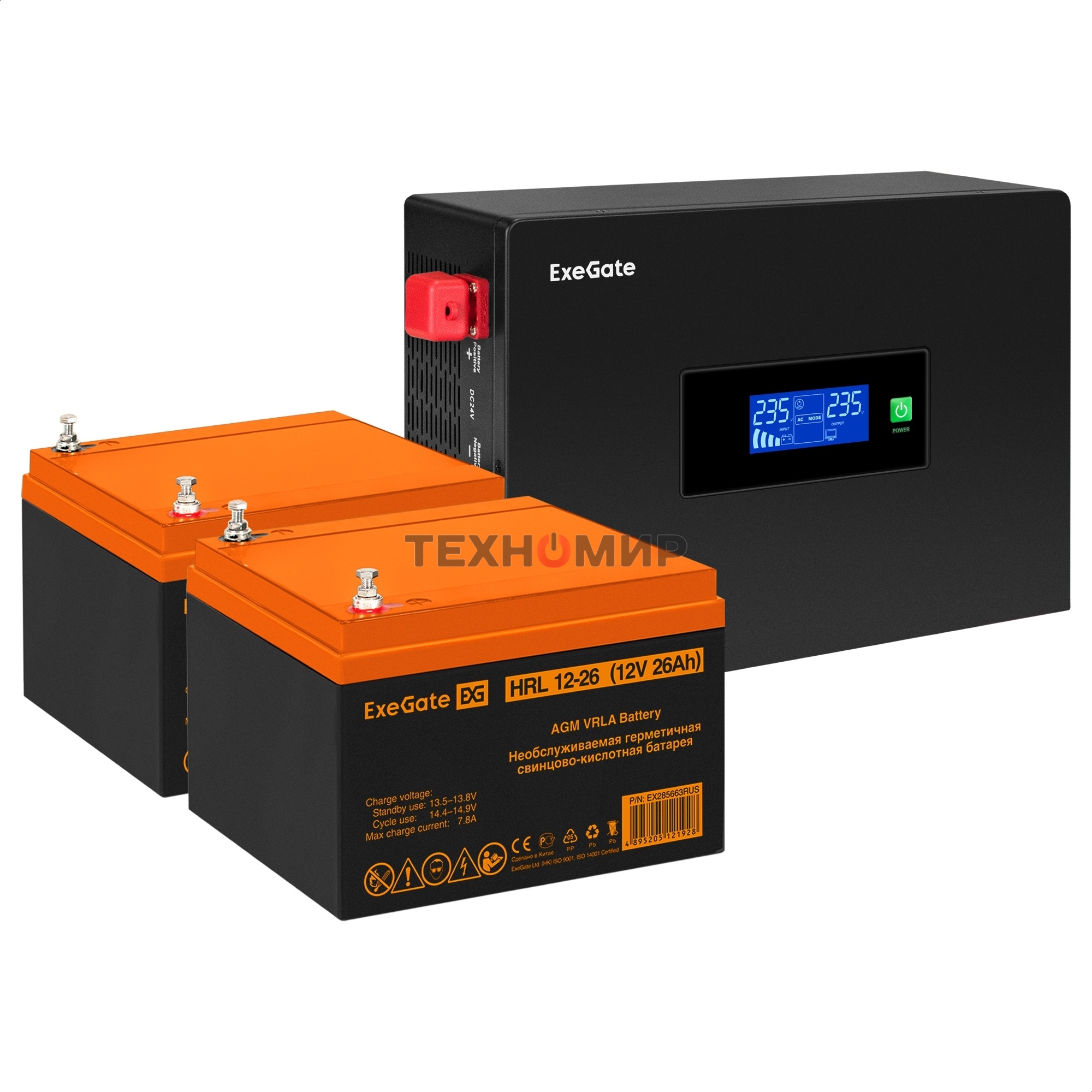 Комплект Источник бесперебойного питания EX295994RUS + батарея 26Aч EX285663RUS 2шт (инвертор, синус, для котла, PF=1, настенный) ExeGate IdealSine SR-1500.LCD.2SH  1500VA/1500W, чистая синусоида, цветной LCD-дисплей, 2*Schuko, крепление настенное, черный