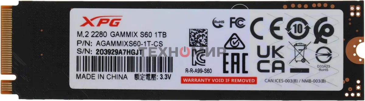 Накопитель SSD ADATA XPG GAMMIX S60, 1Tb, PCIe 4.0 x4, M.2 2280, NVMe, R/W 5000/3200, с радиатором